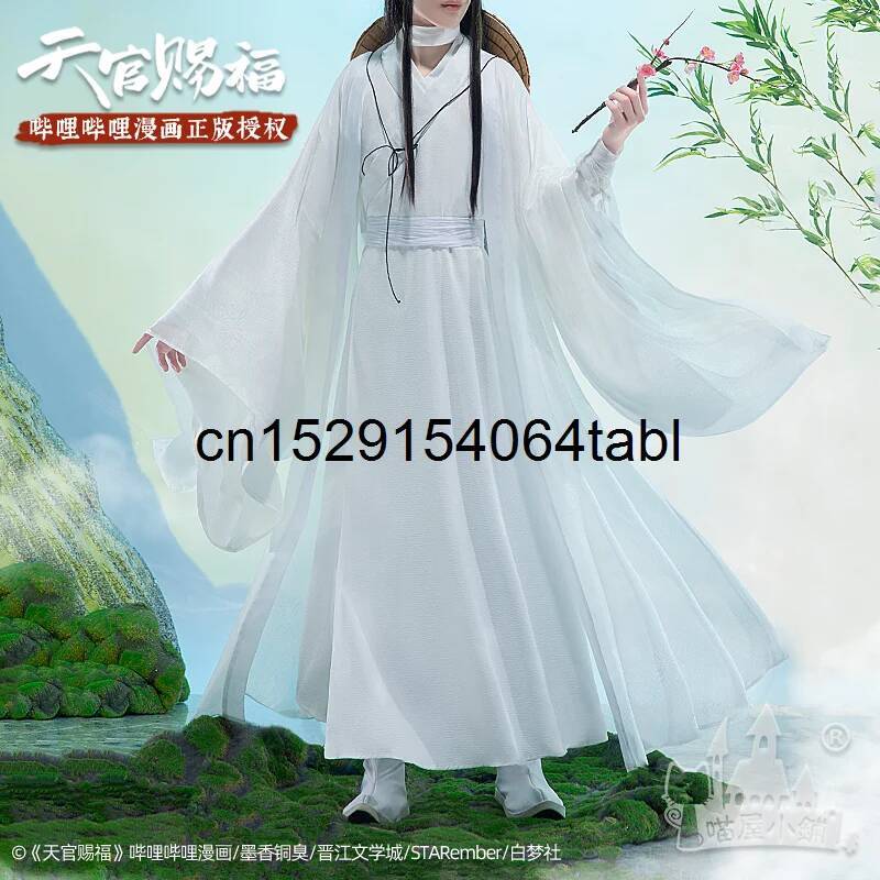 Cosplay Props - Tian Lian Косплей Xie Костюм Guan