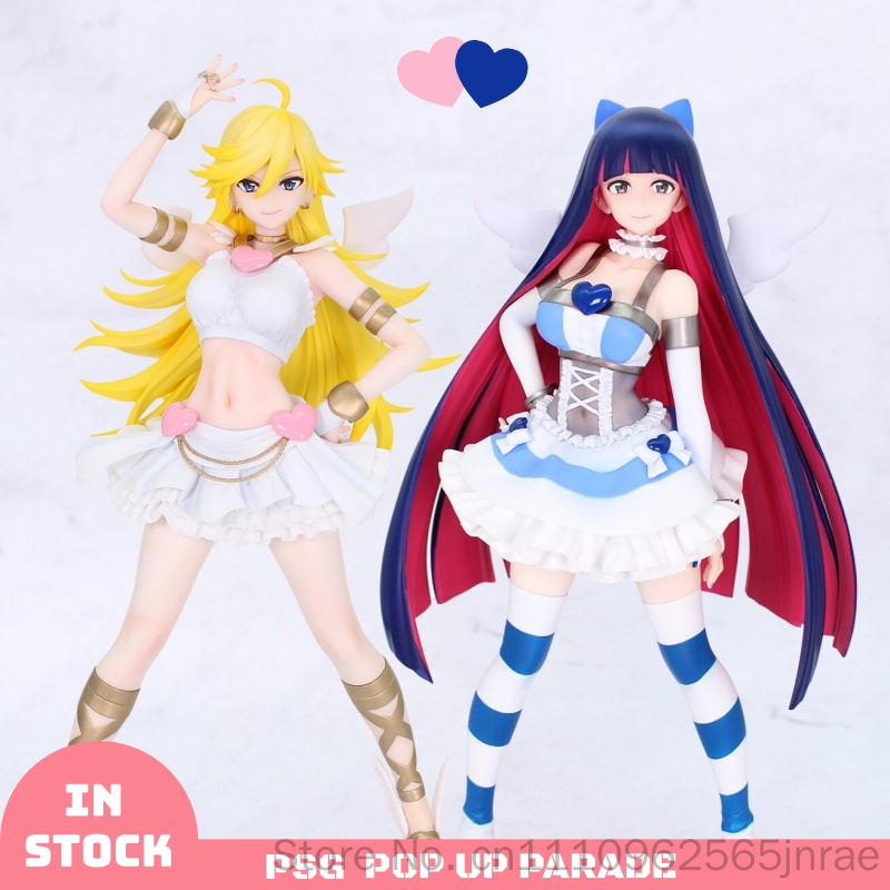 Good Smile Company Figma - Коллекционная фигурка GSC Panty Stocking Brilliant