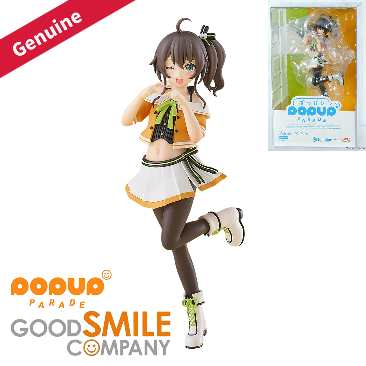 Good Smile Company Pop Up Parade - Оригинальная фигурка Good Smile Company Pop