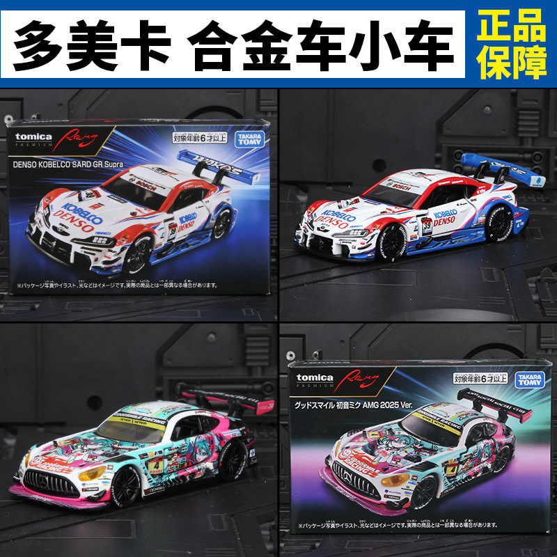 Good Smile Company Figma - В наличии Оригинальная коллекционная модель автомобиля