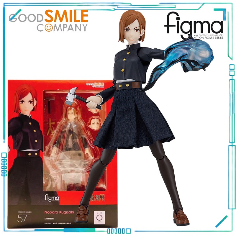 Good Smile Company Figma - GOOD SMILE COMPANY Подлинная серия Figma