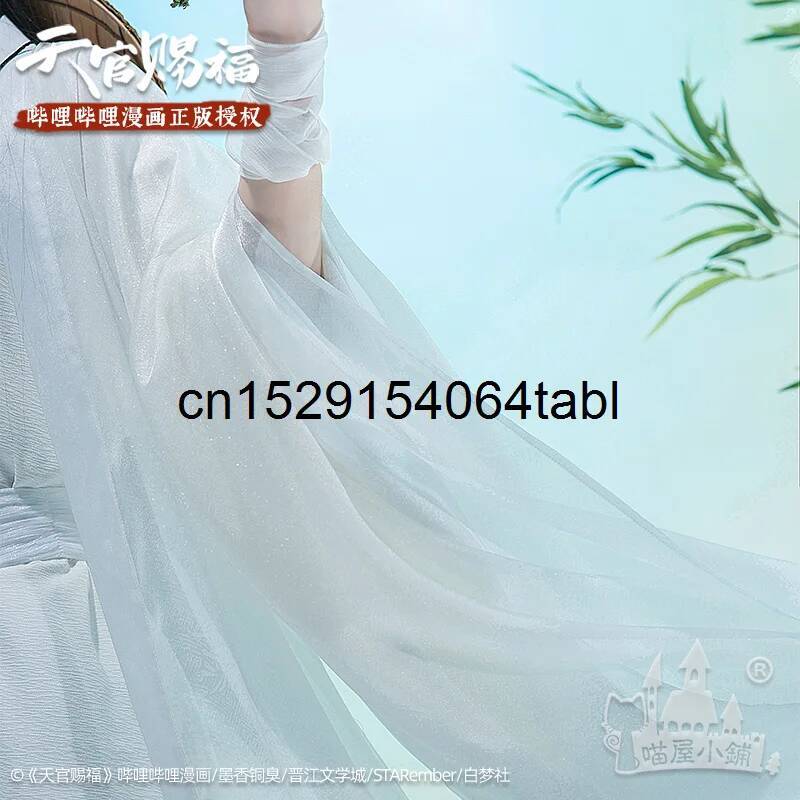 Tian Lian Косплей Xie Костюм G – обзор и цена Cosplay Props