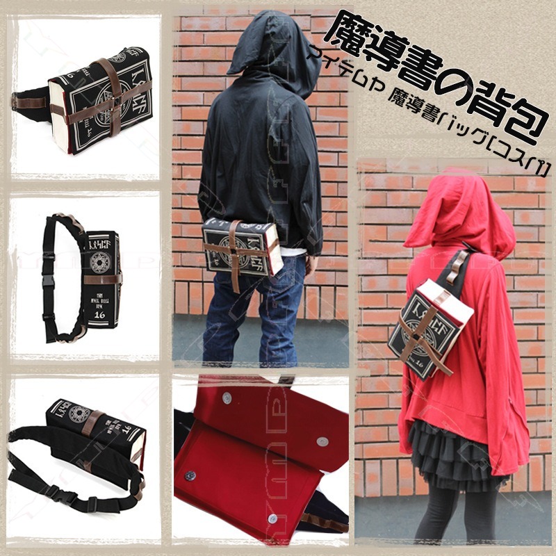 Аниме Волшебная книга Сумка на – обзор и цена Cosplay Prop Book