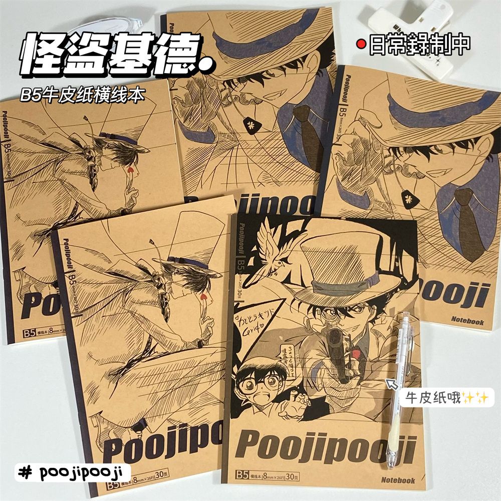Блокнот в стиле аниме «Детекти – обзор и цена Cosplay Prop Book